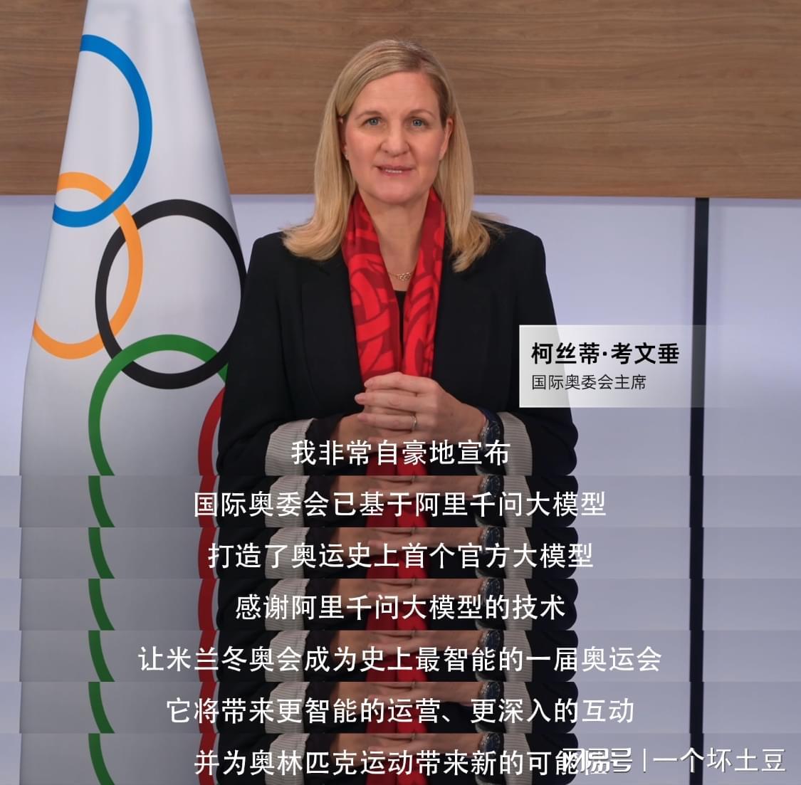 米兰体育官方网站-冬奥会即将开幕，国外传来一条消息，硅谷这次要坐不住了！